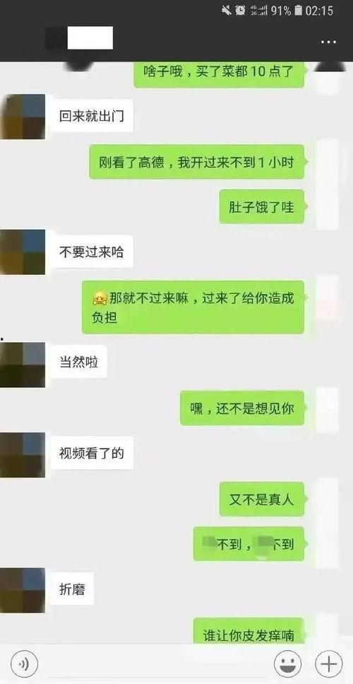 今日吃瓜聊天记录,揭秘娱乐圈幕后故事