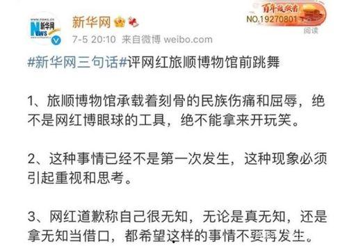 热门事件吃瓜去哪看,揭秘各大平台独家爆料
