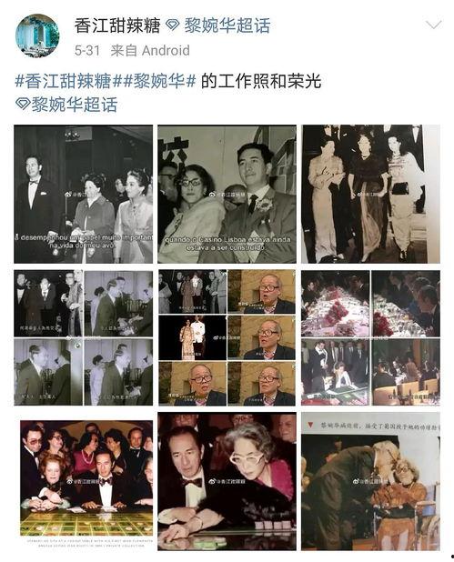黑历史女子吃瓜图片大全,吃瓜图片大全背后的真相