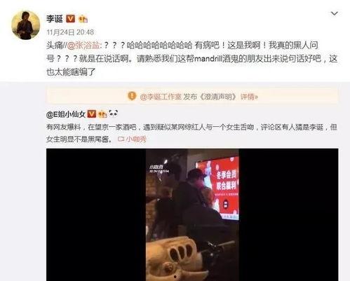 读心吃大瓜娱乐圈,读心吃大瓜，明星隐私大曝光