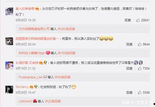 网络热门事件吃瓜在线观看
