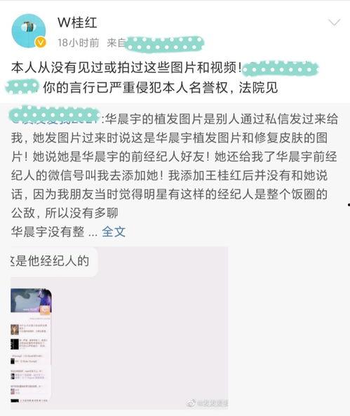 网络热门事件吃瓜在线观看