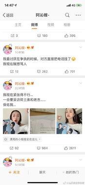 娱乐圈吃瓜公众号起名,揭秘那些年我们追过的“瓜”