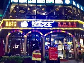 明星网红店门头,潮流风向标下的时尚地标揭秘