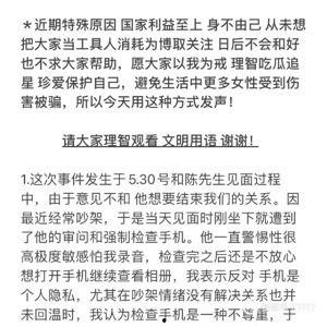 热门吃瓜视频链接下载