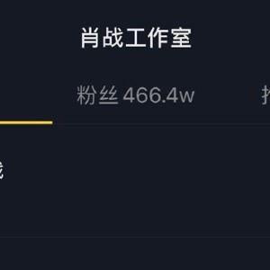 热门吃瓜视频链接下载