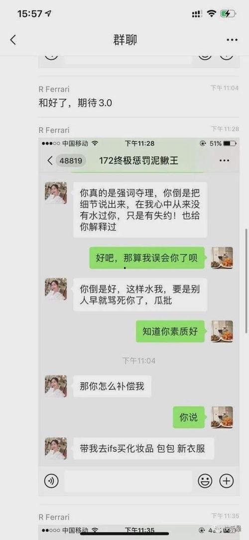 近期热门吃瓜事件榜一,娱乐圈风云再起，网友热议不断
