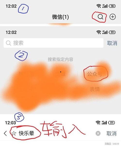 近期热门吃瓜事件榜一,娱乐圈风云再起，网友热议不断