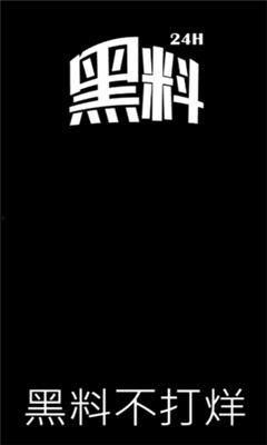 黑料吃瓜在线不打烊,揭秘娱乐圈幕后风云