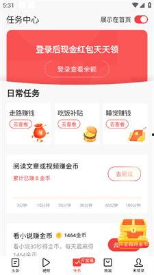 今日头条吃瓜系统小说,揭秘娱乐圈背后的秘密风云