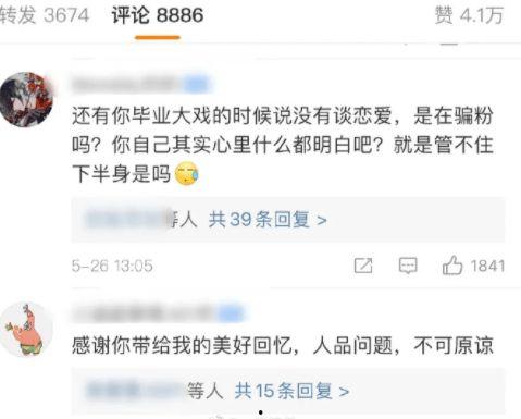 51今日吃瓜热门大瓜入口往期,回顾往期热门大瓜，揭秘娱乐圈幕后真相