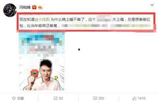 明星网红失眠事件,揭秘娱乐圈背后的睡眠困境