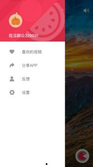 今日吃瓜视频免费观看网站,免费观看吃瓜视频网站大汇总