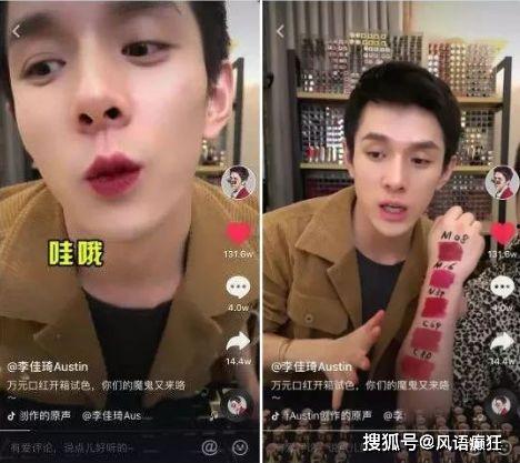 抖音吃瓜婴儿热门事件,揭秘网络热点的背后真相