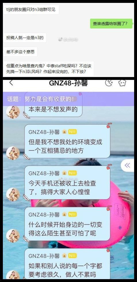 饭圈爆料今日吃瓜,今日吃瓜大揭秘，明星幕后故事曝光