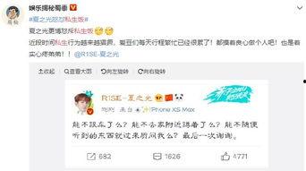 饭圈爆料今日吃瓜,今日吃瓜大揭秘，明星幕后故事曝光