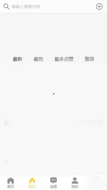 黑料吃瓜资源网,揭秘娱乐圈幕后真相