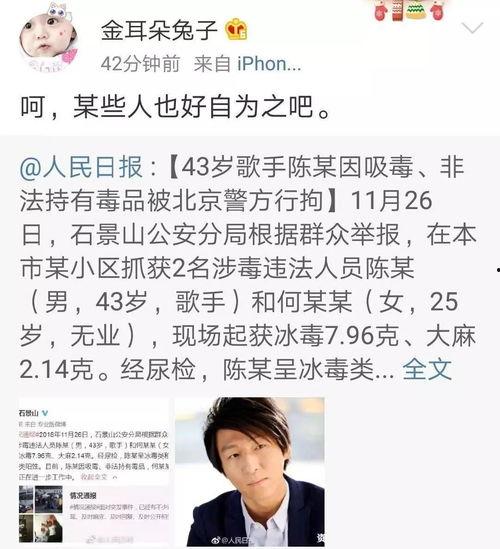今日份娱乐吃瓜视频,揭秘明星幕后故事，笑料不断！