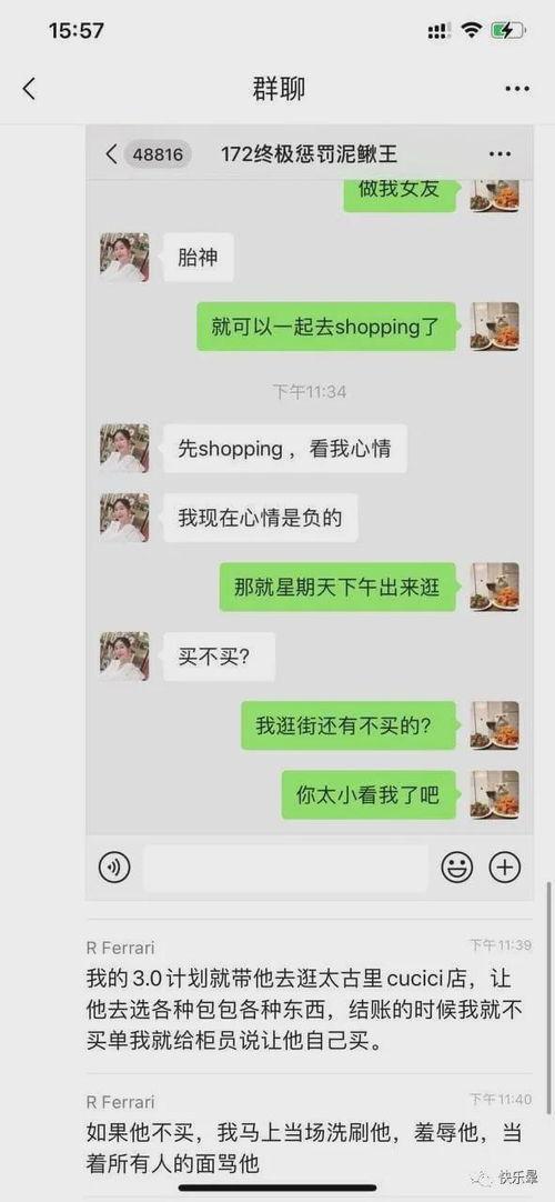 近期有哪些热门吃瓜事件,揭秘娱乐圈、社会热点背后的真相