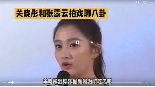 吃瓜 娱乐圈八卦,揭秘明星幕后故事，吃瓜群众必看！