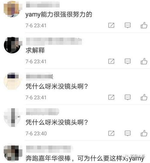 cc聊天 吃瓜黑料群,网络聊天背后的真相与争议