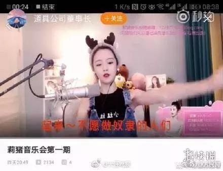 热门吃瓜哥小号直播视频,一场娱乐与真相的碰撞