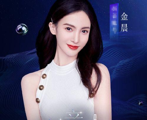 明星网红官宣,爱情甜蜜来袭！”