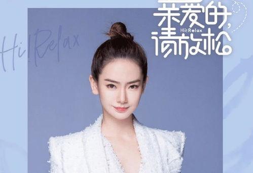 明星网红官宣,爱情甜蜜来袭！”