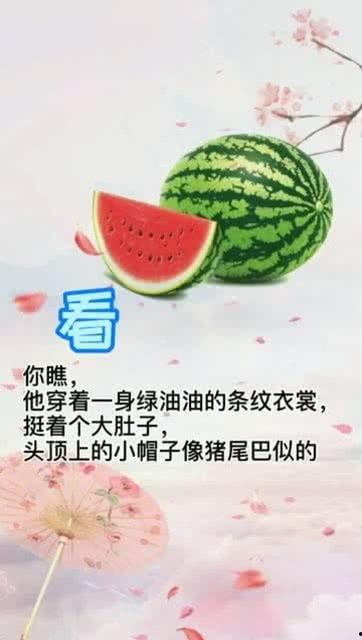 热门吃瓜文案怎么写好看,揭秘热门吃瓜文案背后的精彩故事