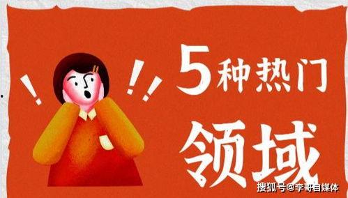 热门吃瓜文案怎么写好看,揭秘热门吃瓜文案背后的精彩故事