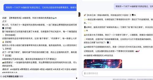 小红书今日吃瓜文案,今日小红书热门吃瓜事件大盘点