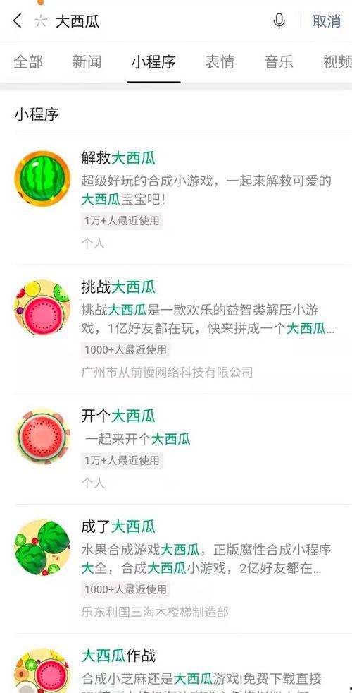 今日吃瓜热门大瓜网站下载