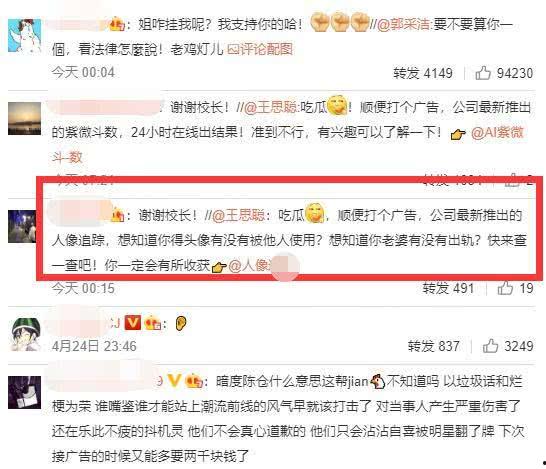 娱乐圈吃瓜爆料名字缩写,揭秘“瓜名缩写”背后的明星秘密