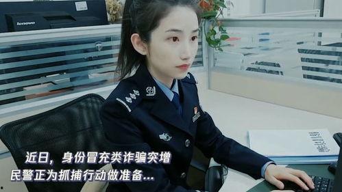 冒充明星网红诈骗,揭秘冒充明星网红的新型诈骗手段