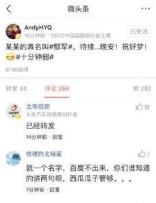 今日头条海边吃瓜,一起分享今日头条的吃瓜乐趣