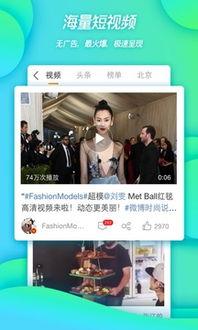 最近的吃瓜热门微博,揭秘明星幕后故事