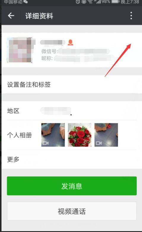 微信黑料吃瓜群,网络舆论场中的暗流涌动