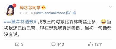 网红黑科技吃瓜网址,吃瓜网址背后的秘密大起底