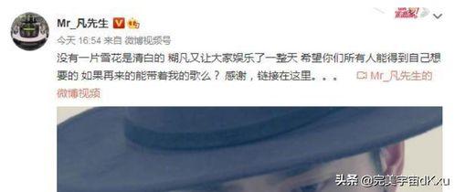 河北今日吃瓜事件始末,从热议到真相大白