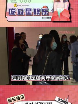 娱乐吃瓜718今日更新,今日吃瓜盘点，明星动态一网打尽！