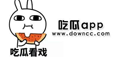 QQ网红黑料吃瓜,吃瓜群众热议背后的真相