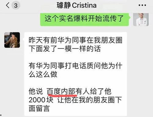 免费吃瓜黑料泄密爆料