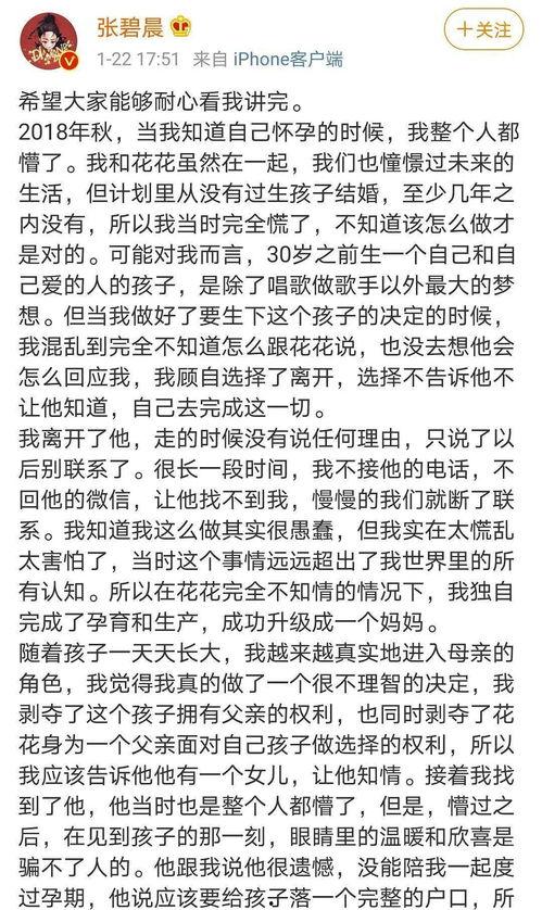 好看的娱乐圈吃瓜文案,揭秘明星幕后故事