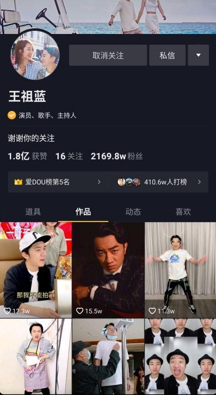 明星网红直播收入,揭秘直播带货背后的惊人收入