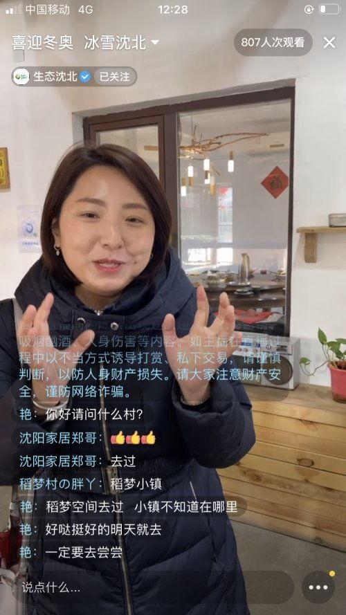 明星网红直播收入,揭秘直播带货背后的惊人收入