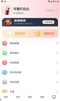 51黑料吃瓜网站地址,揭秘网络吃瓜网站的神秘面纱