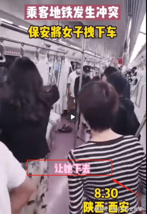 西安今日吃瓜事件视频,一场网络热议的街头冲突瞬间