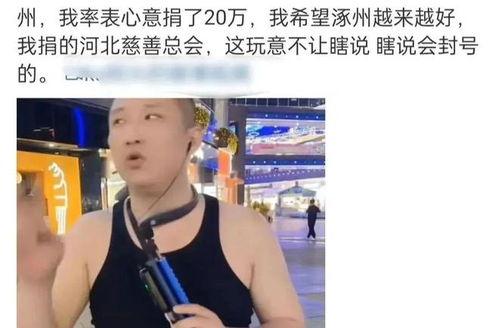 明星网红社会责任,引领时代风尚的公益力量