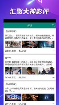 吃瓜反转事件近期热门视频,热门视频背后的真相揭秘