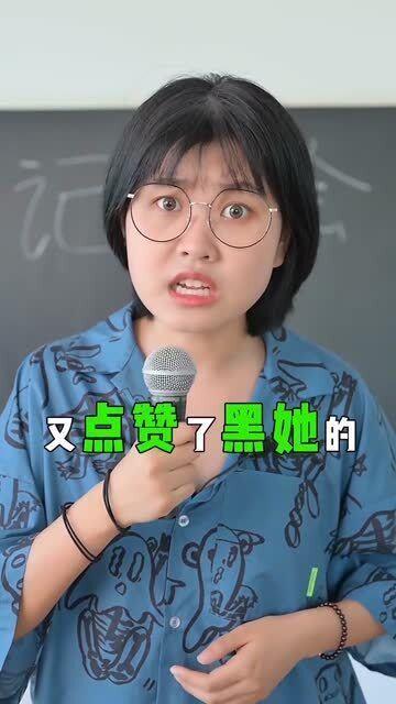 模仿明星网红说话,模仿明星说话成潮流新宠